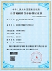 La CINA Hung-Kee (China) Electronic Technology Co.,Ltd Certificazioni